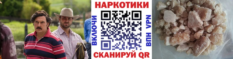 Где купить наркоту Кемь COCAIN МАРИХУАНА МЕФ Метамфетамин ГАШ А ПВП