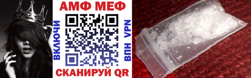 ОМГ ОМГ как зайти Кемь Amphetamine 98% закладка