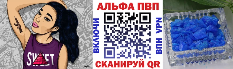наркошоп  Кемь  Альфа ПВП кристаллы 