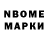 Кетамин VHQ Oleh Khropun