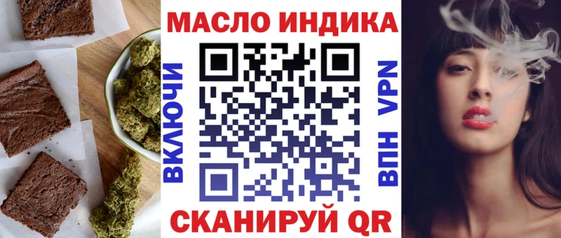 закладка  Кемь  Еда ТГК конопля 