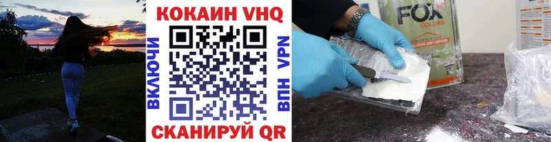 Кокаин 98%  Кемь 