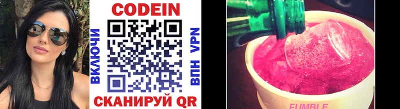 даркнет сайт  Кемь  Кодеиновый сироп Lean Purple Drank 