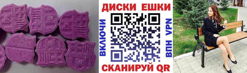 Ecstasy MDMA  Кемь 