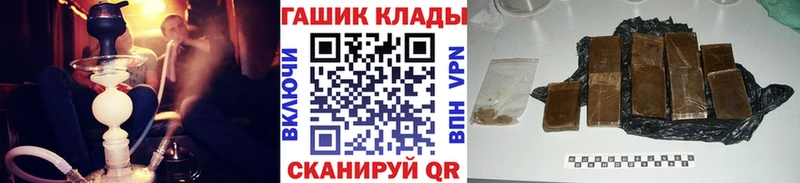 ГАШИШ hashish  как найти наркотики  Кемь 