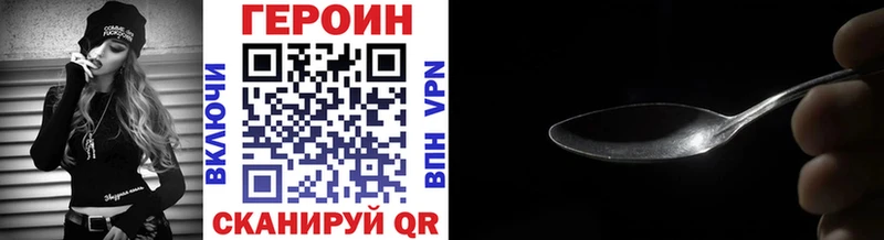 Героин VHQ  Кемь 