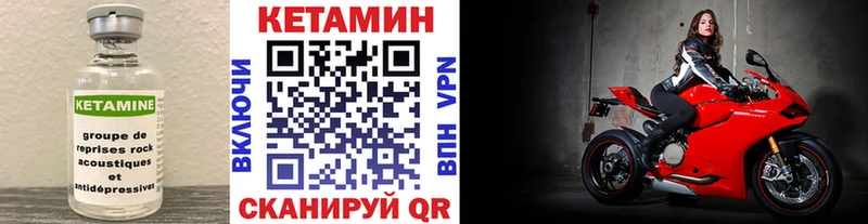 Кетамин VHQ Кемь