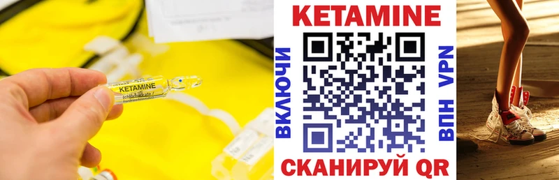 MEGA зеркало  Кемь  Кетамин VHQ 