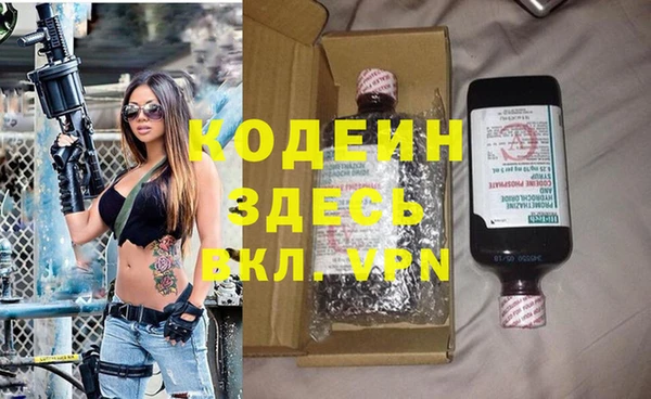 наркотики Алзамай