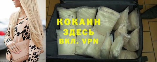 COCAINE Алексеевка