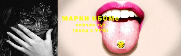COCAINE Алексеевка