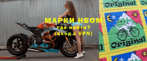 наркотики Алзамай