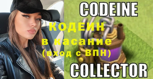 COCAINE Алексеевка