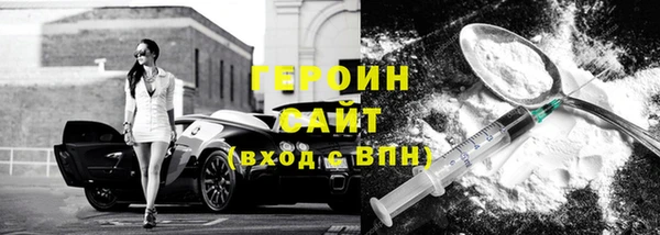 наркотики Алзамай