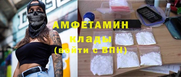 наркотики Алзамай