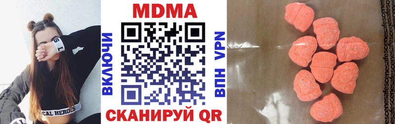 МДМА Molly  Кемь 