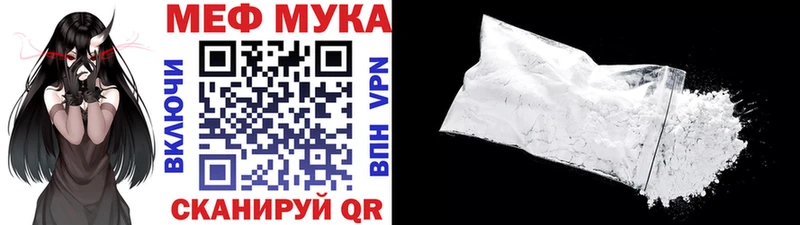сколько стоит  Кемь  МЯУ-МЯУ мука 