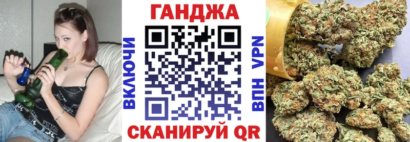 Каннабис семена Кемь